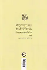خانه خراب